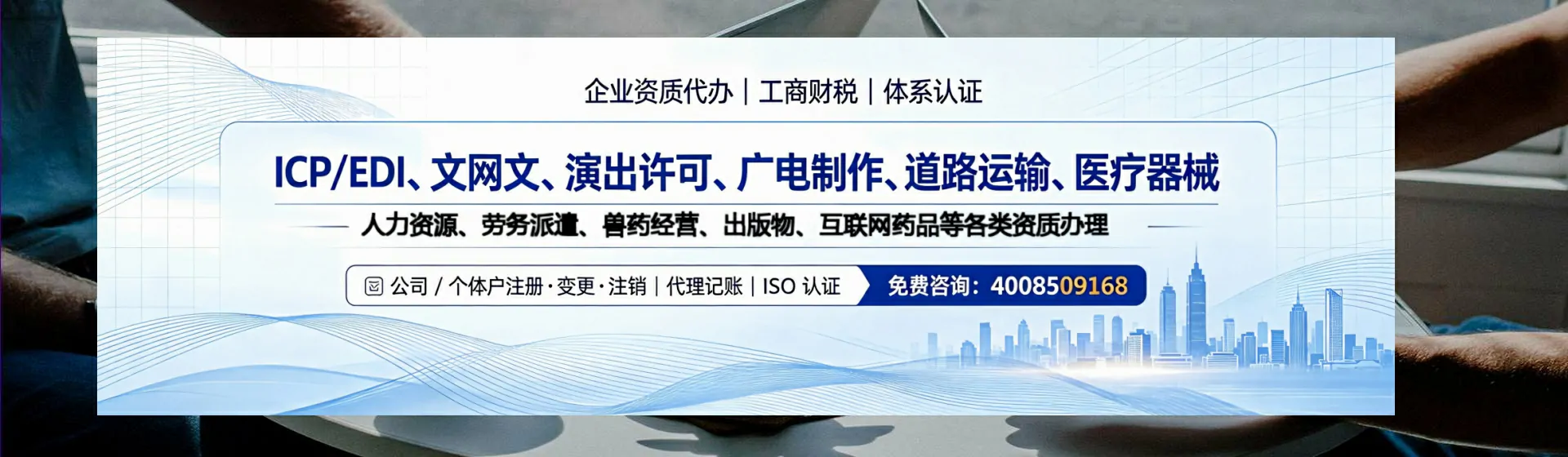 宜春分站首页横幅