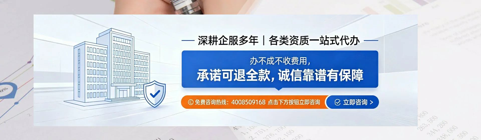 宜春分站首页横幅