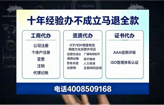 宜春办理<a href='https://www.tazcjz.cn/'>网络文化经营许可证</a>的用途、办理流程及费用详解