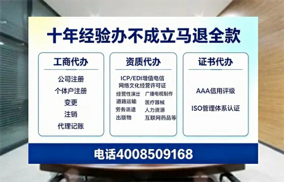 宜春办理<a href='https://www.tazcjz.cn/'>互联网药品许可证</a>的实用价值与全流程亲历分享