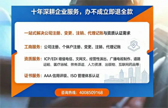 宜春<a href='https://www.tazcjz.cn/'>公司注销</a>的必要性、办理流程及费用详解