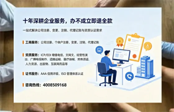宜春办理<a href='https://www.tazcjz.cn/'>公司注册</a>的用处、流程与费用详解