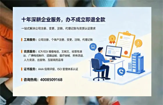 宜春办理广播电视节目制作许可证的用途、流程及费用详解