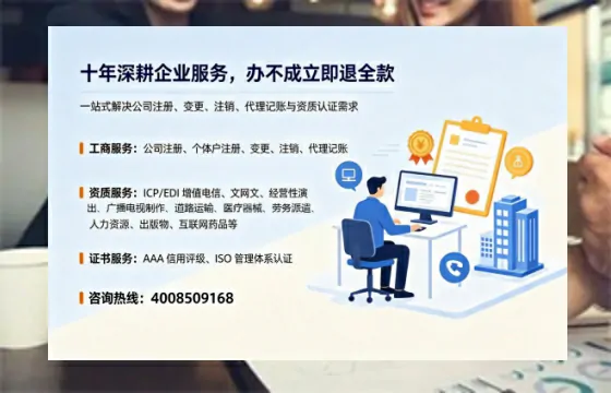 宜春办理<a href='https://www.tazcjz.cn/'>营业性演出许可证</a>的实用指南:我的亲身经历与深度分享