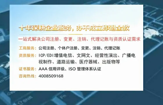 宜春办理<a href='https://www.tazcjz.cn/'>人力资源许可证</a>的实用价值与实操全攻略