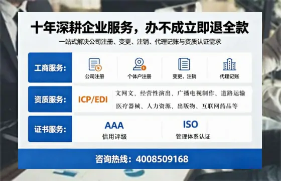 宜春办理<a href='https://www.tazcjz.cn/'>网络文化经营许可证</a>的用途、办理流程及费用详解