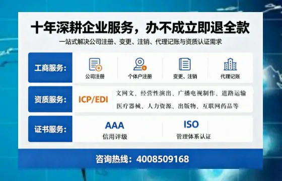 宜春<a href='https://www.tazcjz.cn/'>公司注销</a>的必要性、办理流程及费用详解