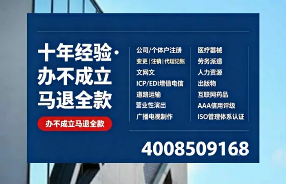 宜春办理<a href='https://www.tazcjz.cn/'>拍卖许可证</a>的实用价值、全流程解析与避坑指南