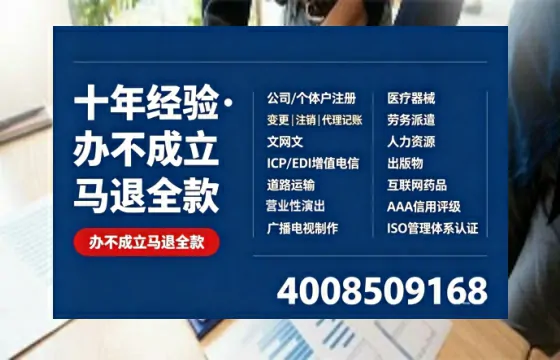 宜春办理<a href='https://www.tazcjz.cn/'>药品经营许可证</a>的实用价值、全流程详解与避坑指南