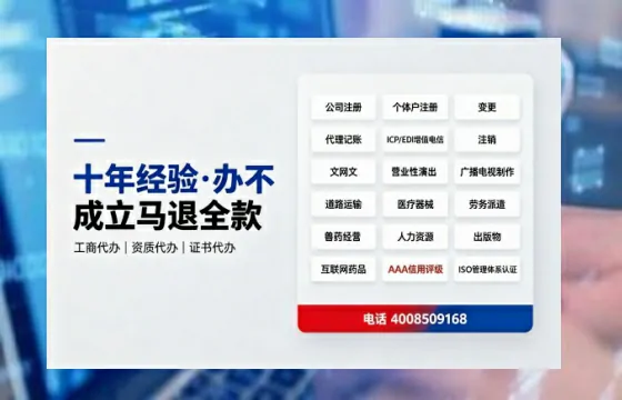 宜春办理<a href='https://www.tazcjz.cn/'>培训机构办学许可证</a>的实用价值、全流程解析与避坑指南