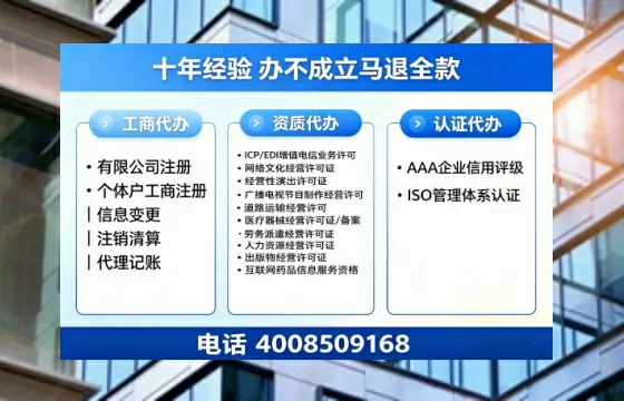 宜春办理<a href='https://www.tazcjz.cn/'>医疗器械三类经营许可证</a>的实用指南与真实经验分享