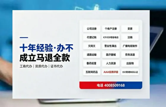 宜春办理<a href='https://www.tazcjz.cn/'>道路运输许可证</a>的实用价值、全流程解析与避坑指南