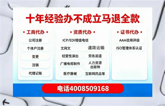 宜春办理<a href='https://www.tazcjz.cn/'>药品经营许可证</a>的实用价值、全流程详解与避坑指南