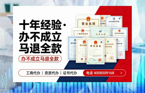 宜春办理<a href='https://www.tazcjz.cn/'>人力资源许可证</a>的实用价值与实操全攻略