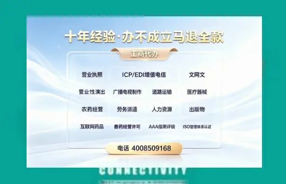 宜春办理<a href='https://www.tazcjz.cn/'>营业性演出许可证</a>的实用指南:我的亲身经历与深度分享