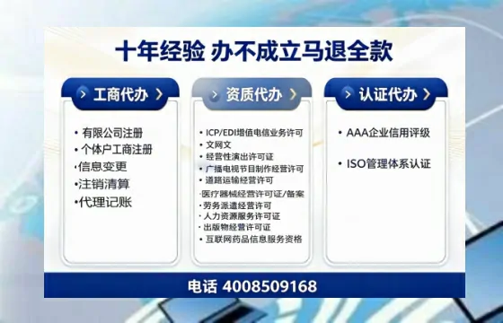 宜春办理<a href='https://www.tazcjz.cn/'>ICP<a href='https://www.tazcjz.cn/'>增值电信许可证</a></a>的用途、流程及费用详解