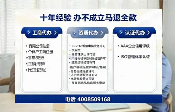 宜春个体户注销办理的用途、流程与费用全解析
