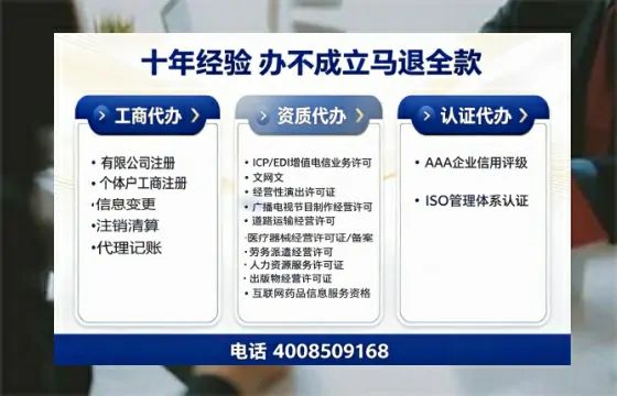 宜春办理<a href='https://www.tazcjz.cn/'>EDI<a href='https://www.tazcjz.cn/'>增值电信许可证</a></a>的用处、流程与费用详解