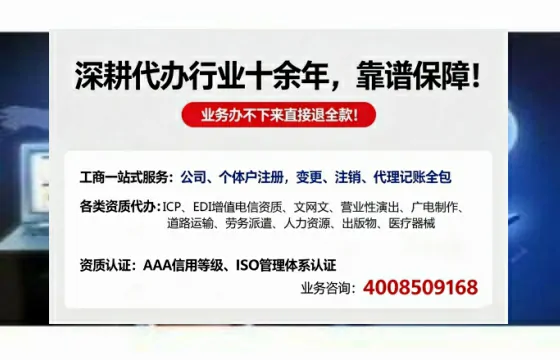 宜春办理<a href='https://www.tazcjz.cn/'>互联网药品许可证</a>的实用价值与全流程亲历分享