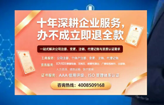 宜春个体户注销办理的用途、流程与费用全解析