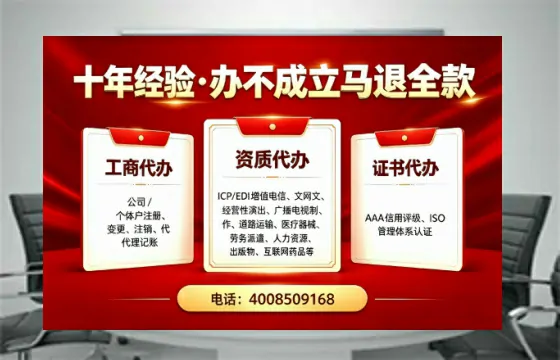 宜春办理<a href='https://www.tazcjz.cn/'>劳务派遣许可证</a>的实用价值与全流程经验分享
