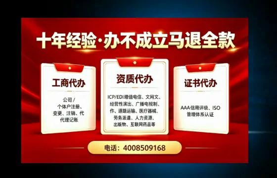 宜春办理<a href='https://www.tazcjz.cn/'>ICP<a href='https://www.tazcjz.cn/'>增值电信许可证</a></a>的用途、流程及费用详解