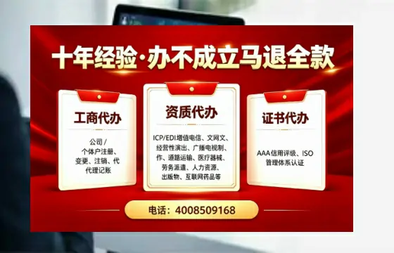 宜春办理广播电视节目制作许可证的用途、流程及费用详解