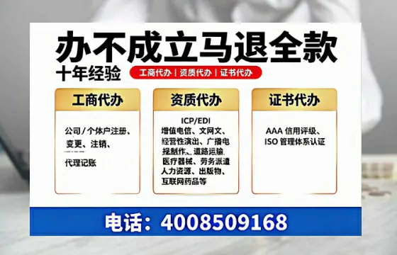 宜春办理<a href='https://www.tazcjz.cn/'>拍卖许可证</a>的实用价值、全流程解析与避坑指南