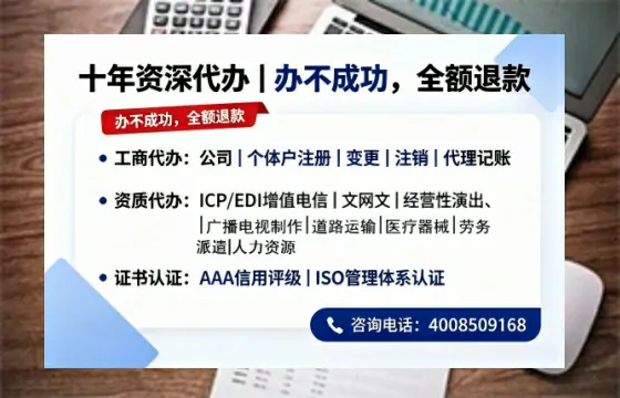 宜春<a href='https://www.tazcjz.cn/'>广电短剧三件套</a>办理指南:ICP增值电信、网络文化经营、广播电视节目制作全解析