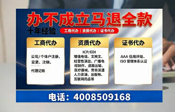 宜春办理<a href='https://www.tazcjz.cn/'>医疗器械三类经营许可证</a>的实用指南与真实经验分享