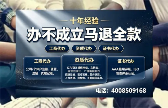 宜春办理<a href='https://www.tazcjz.cn/'>劳务派遣许可证</a>的实用价值与全流程经验分享